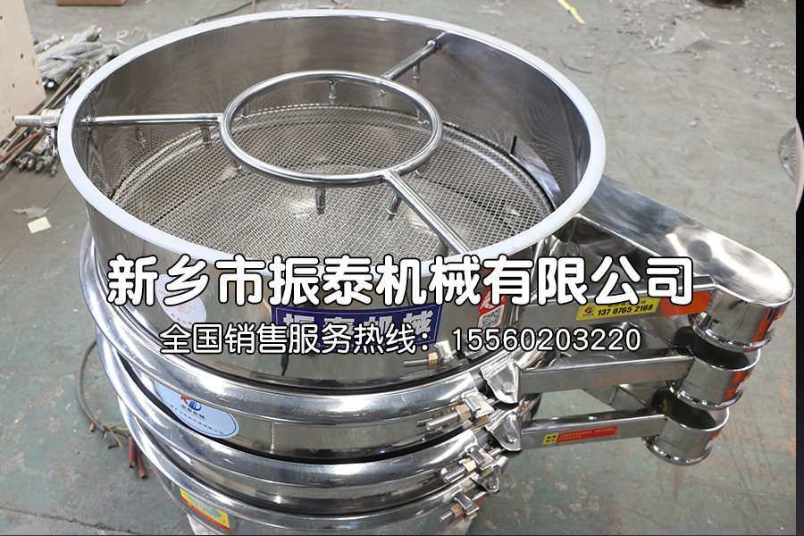 蘇州噴水振動(dòng)篩生產(chǎn)已完成，經(jīng)過測試符合出廠標(biāo)準(zhǔn)，通過物流發(fā)往蘇州，請張經(jīng)理注意查收！