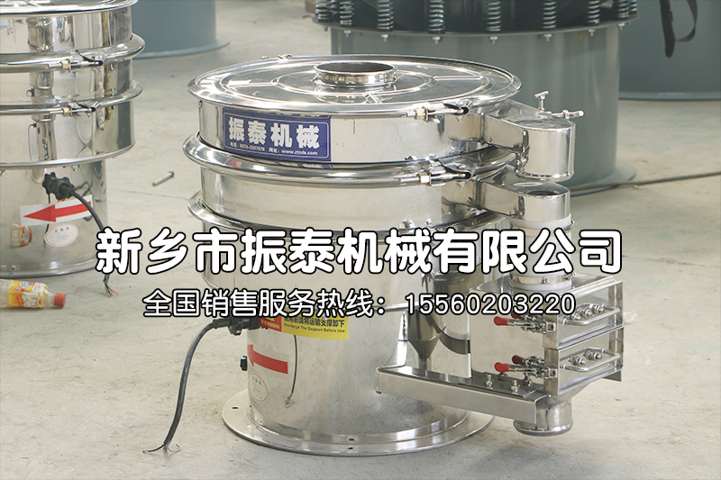 800型不銹鋼除鐵器振動(dòng)篩生產(chǎn)已完成，發(fā)往廣東，請黃經(jīng)理注意查收！