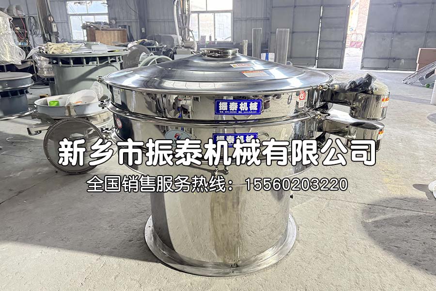 牛膠過濾振動(dòng)篩