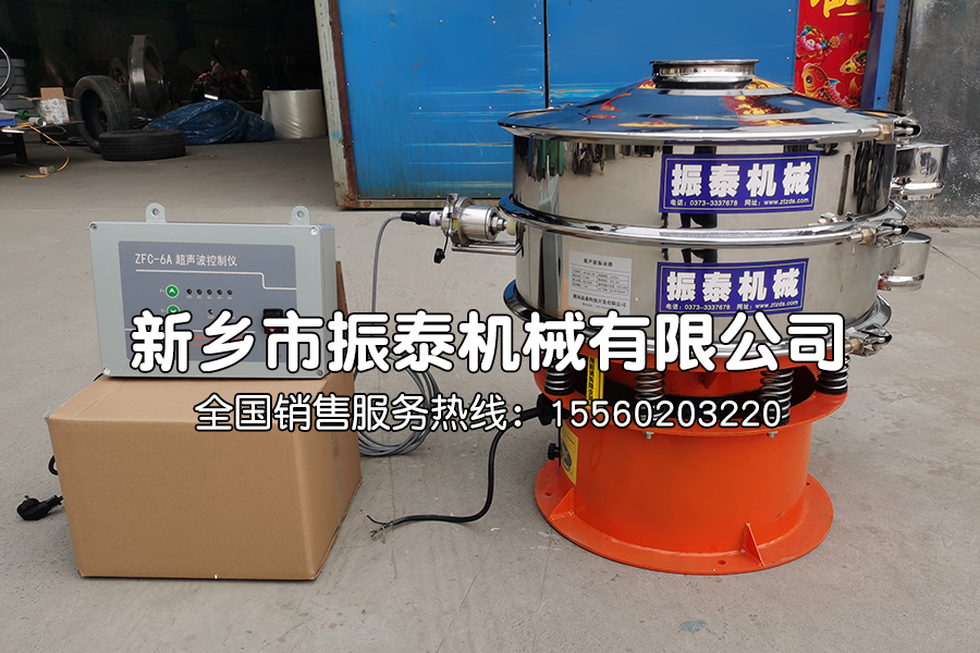 碳素超聲波振動(dòng)篩