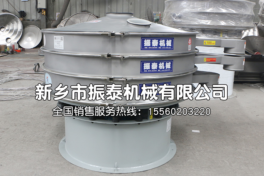 三元鋰材料超聲波振動(dòng)篩