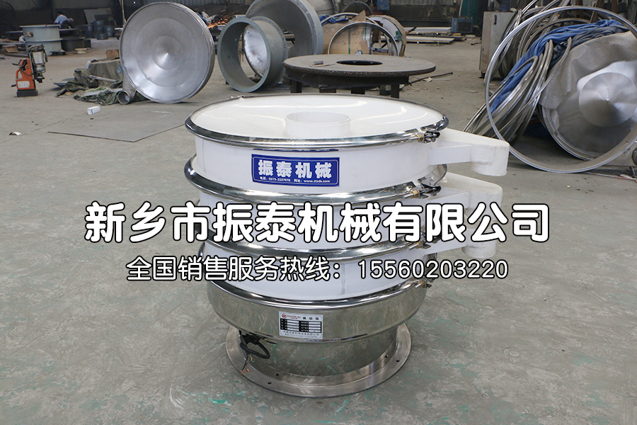硝酸專用塑料材質(zhì)防腐蝕振動(dòng)篩