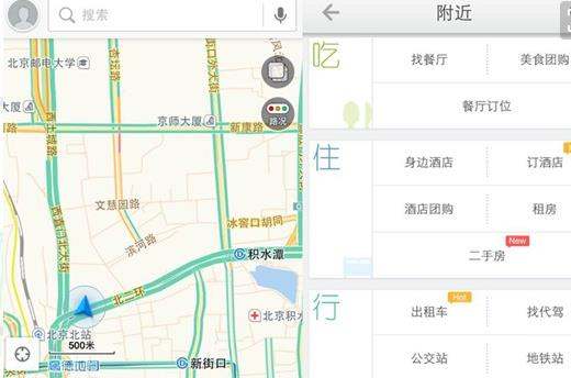 數(shù)字時代出行記憶 高德地圖記錄與分享路線的完整指南