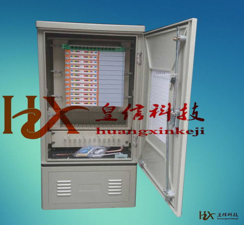 插片式144芯光纜交接箱 高效光纖布線的新一代解決方案